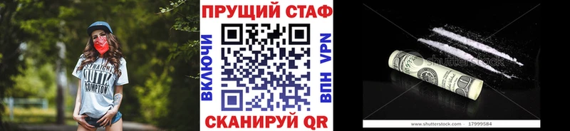 Магазины продажи наркотиков Верея ГАШ  Конопля  Амфетамин  Мефедрон  НБОМе  СК 