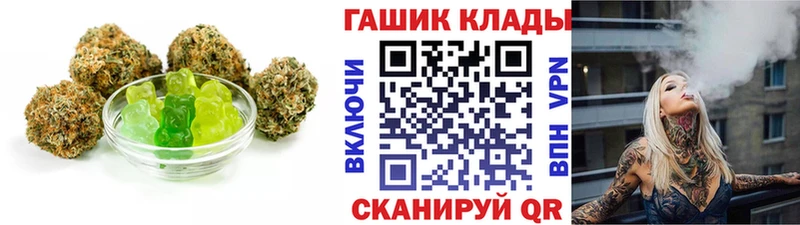 Cannafood конопля Верея