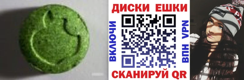 Ecstasy Дубай  Верея 