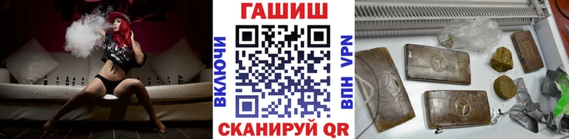 ГАШ hashish  купить   Верея 