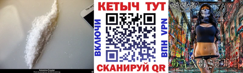 МЕГА как войти  как найти наркотики  Верея  КЕТАМИН VHQ 