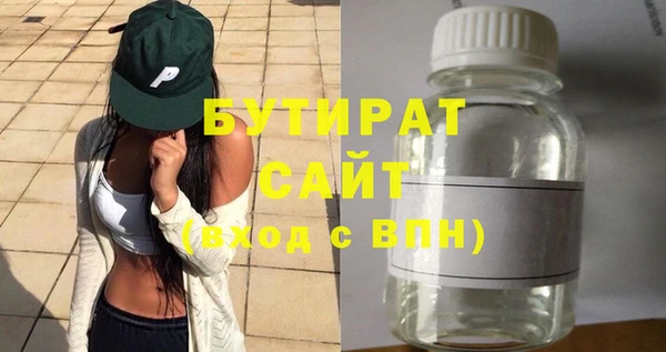 каннабис Верея