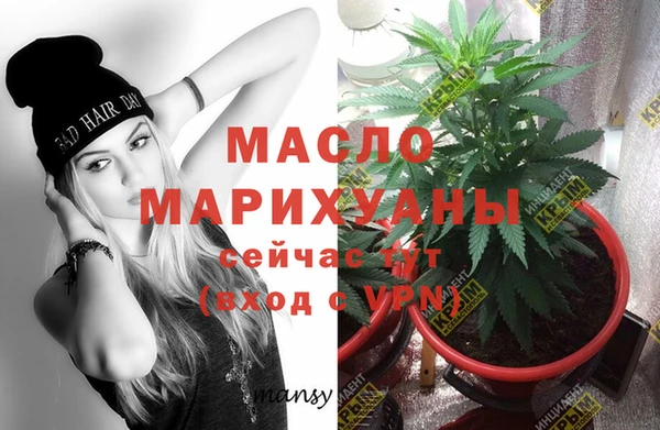 метадон Волосово