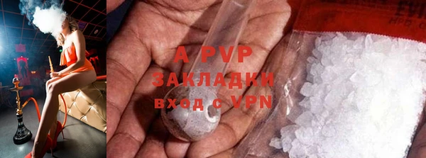 мефедрон VHQ Пролетарск