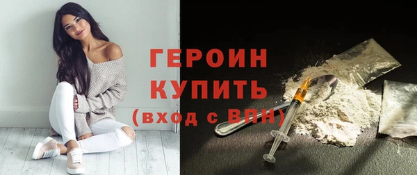 кокаин премиум Волоколамск