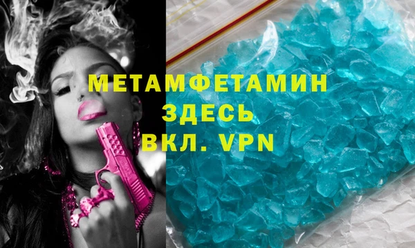 соль ск Верхний Тагил