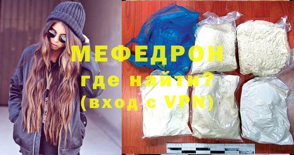 метадон Волосово