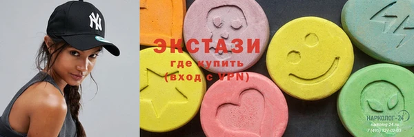 эйфоретик Верхнеуральск