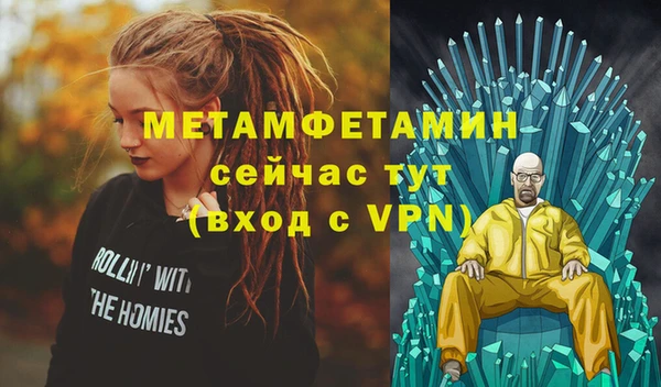 эйфоретик Верхнеуральск