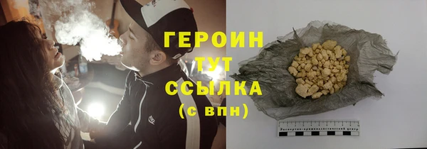 каннабис Верея