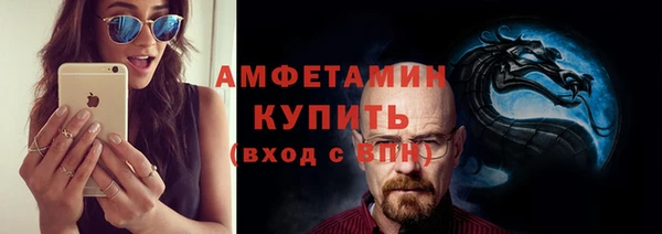 бутират Протвино
