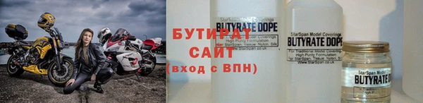соль ск Верхний Тагил