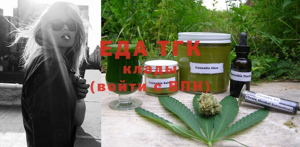 эйфоретик Верхнеуральск