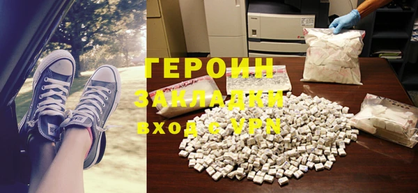 метадон Волосово