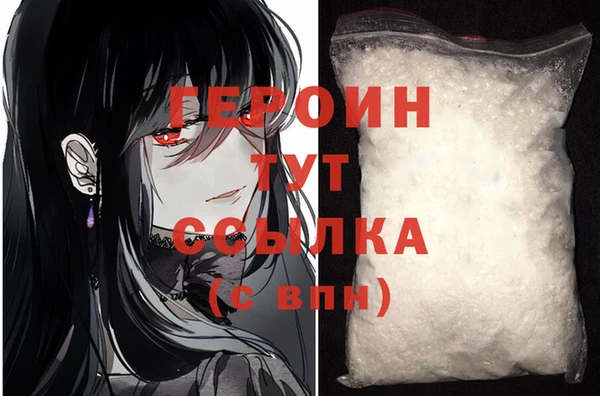 соль ск Верхний Тагил