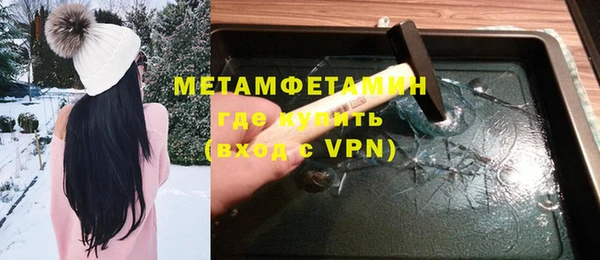 эйфоретик Верхнеуральск