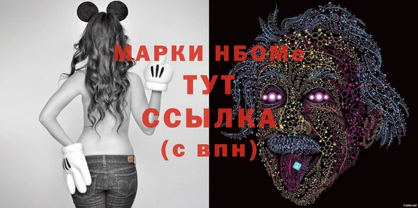 марки nbome Володарск
