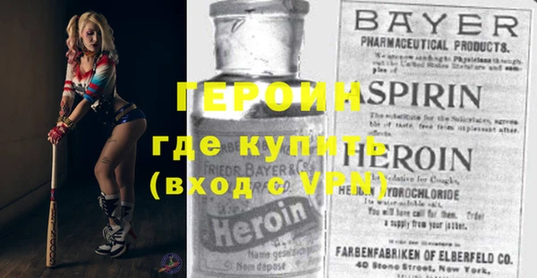 соль ск Верхний Тагил