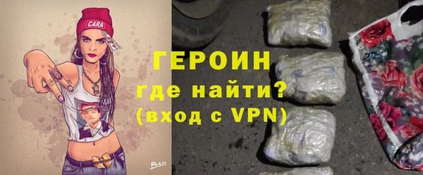 каннабис Верея