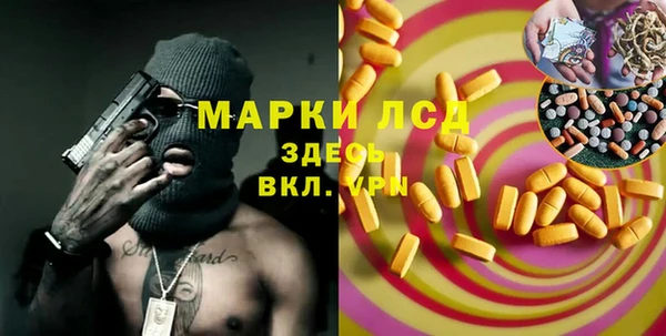 марки nbome Володарск