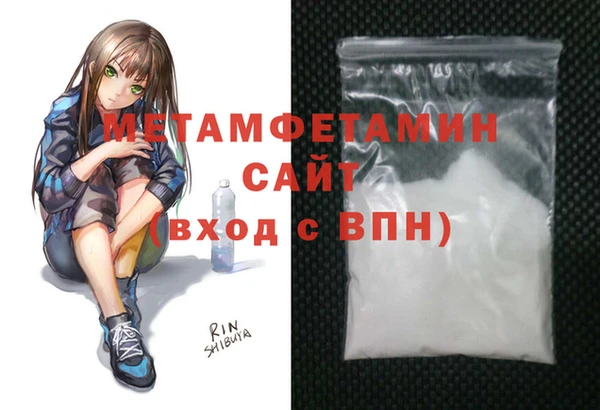 каннабис Верея