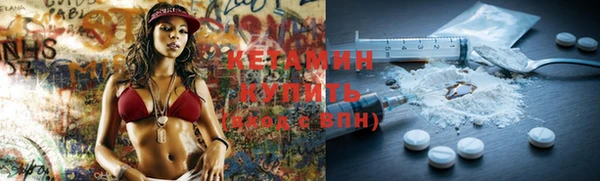 кокаин премиум Волоколамск