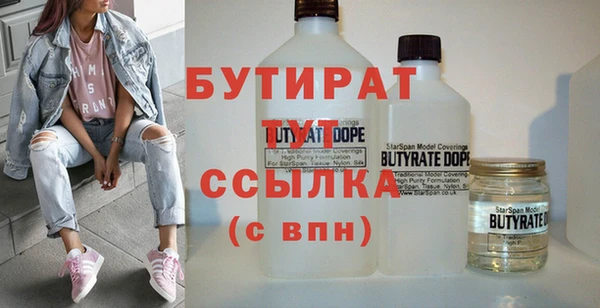 каннабис Верея