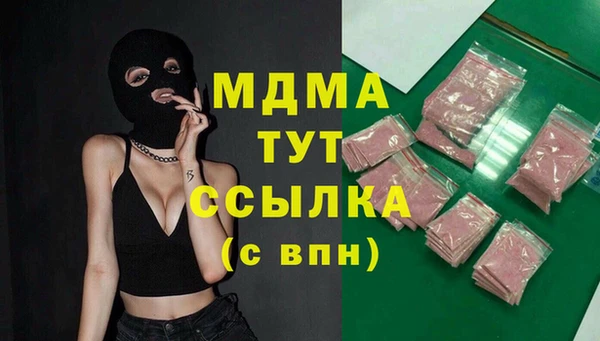 марки nbome Володарск