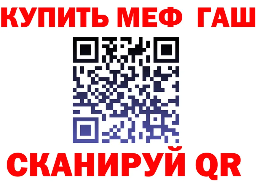 БУТИРАТ оксана зеркало shop hydra Верея