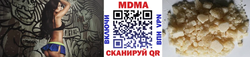 блэк спрут маркетплейс  Верея  MDMA кристаллы 