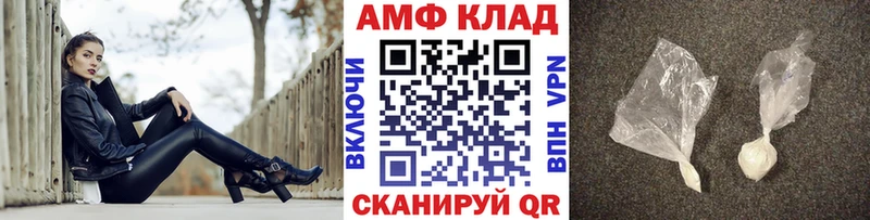 Первитин Methamphetamine  Верея 