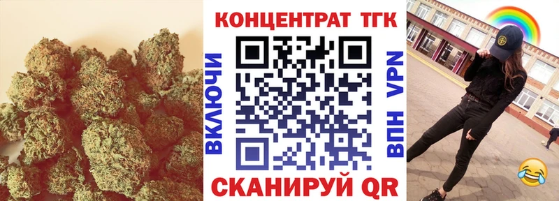 Дистиллят ТГК вейп  Верея 